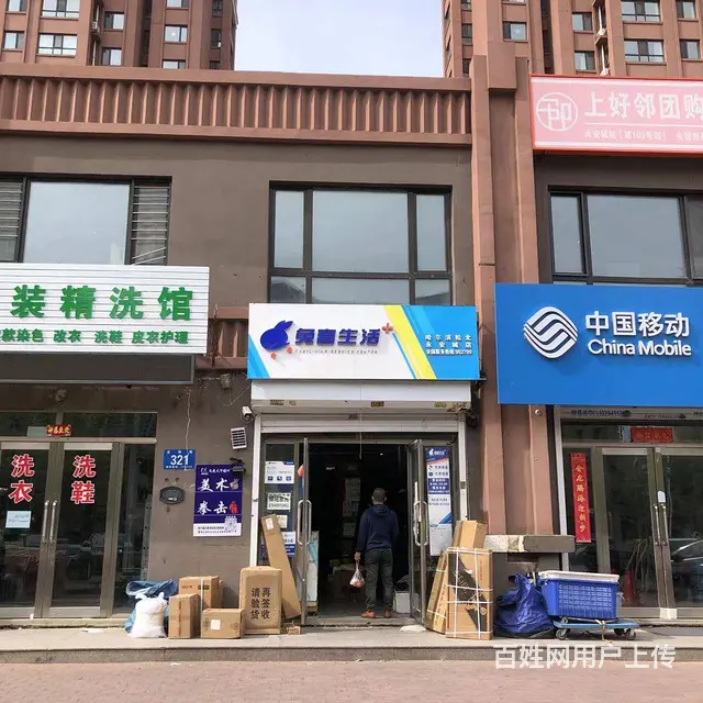 【搞定了！】松北龙祥路永安城驿站快递出兑转让 - 图片 1