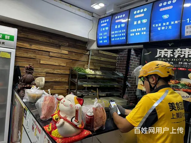 【搞定了！】南岗 宣庆街麻辣烫出兑 快餐外卖店出兑 - 图片 3