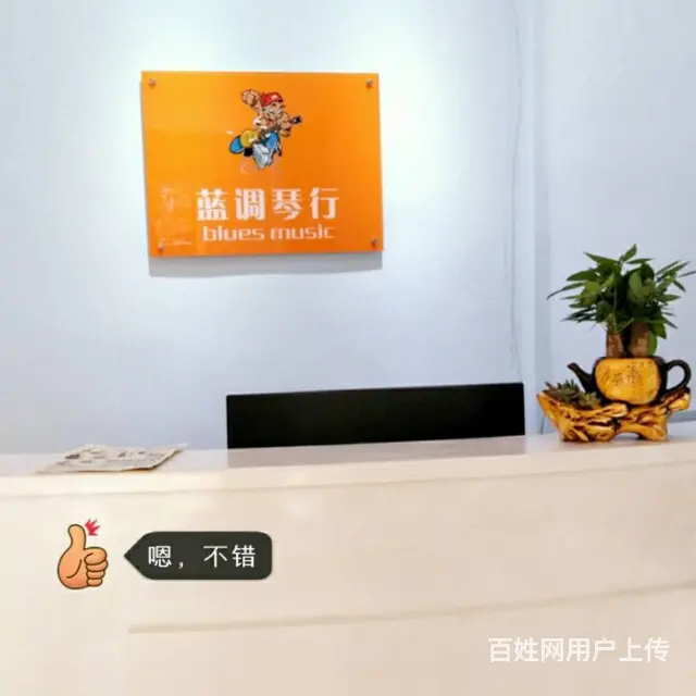 长沙学吉他30元 - 图片 6