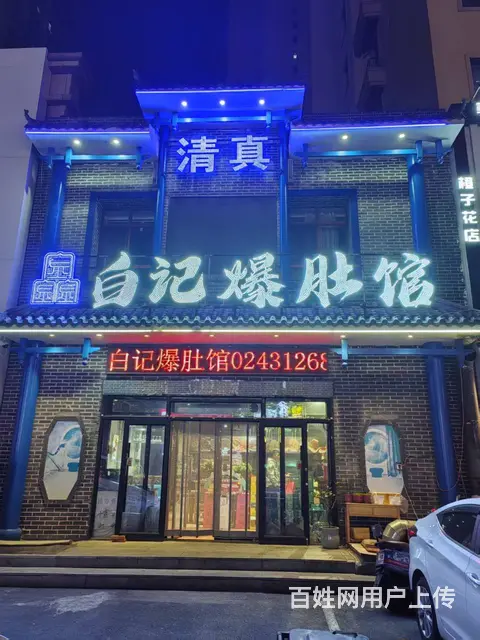 5万就兑，中街6年老店出兑（精装修）400平饭店出兑 - 图片 1