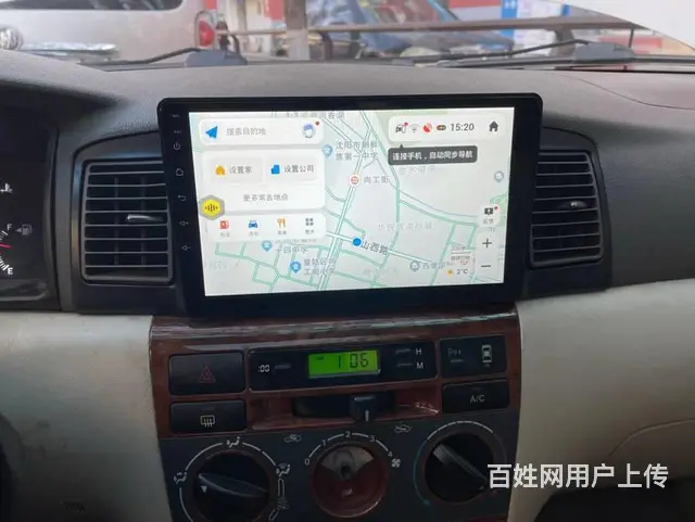 汽车多媒体导航影音娱乐 沈阳市皇姑区昆山西路与向​ - 图片 1