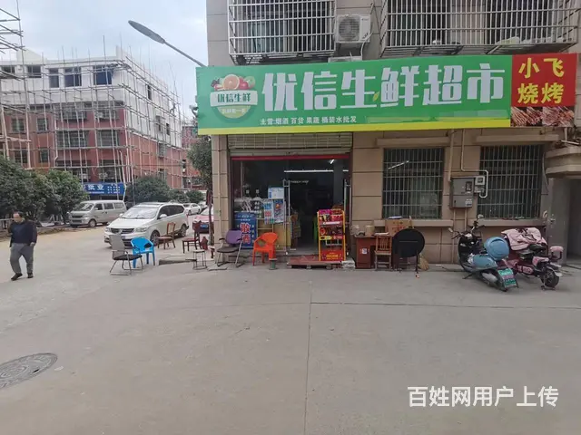 【搞定了！】（青庭 生鲜超市）益公山好位置粮油超市生意转让 - 图片 1
