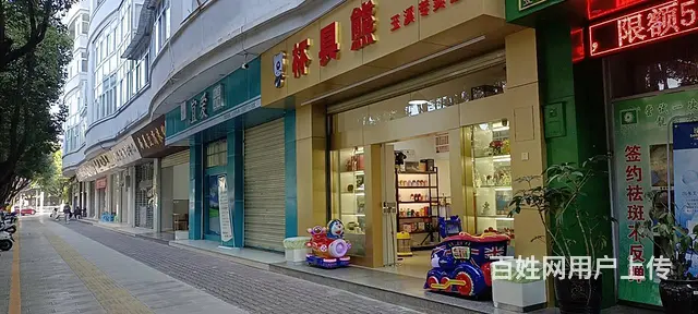 玉溪市红塔区红塔文体中心对面90平美容院转让 - 图片 3