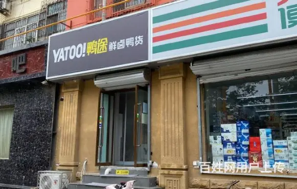 空转I3I3I9学校医院周边旺铺93444可多种经营 - 图片