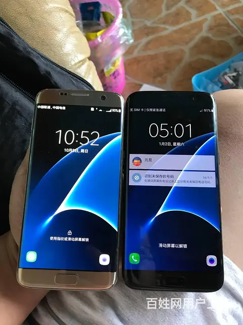 华为 OPPO VIVO 小米 苹果原装 货到付款 - 图片 8