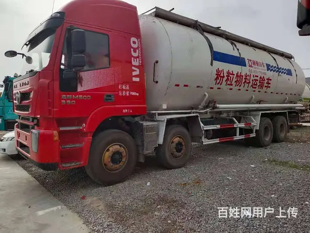 国五一体水泥罐车 390马力 杰狮48方水泥罐车 - 图片 3