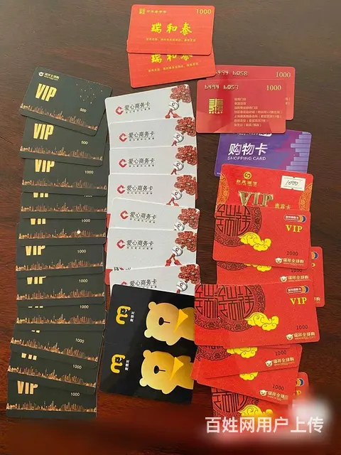 常州市哪里回收瑞和泰卡？瑞和泰卡回收电话店在哪里？ - 图片 4
