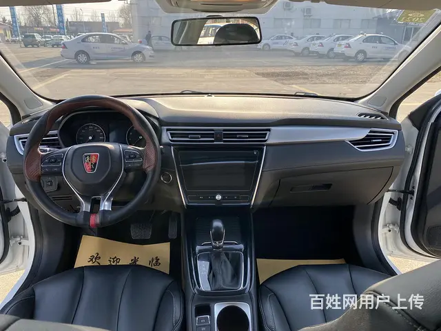 荣威i5 2019款 1.5 无级 4G互联领豪版 - 图片 9