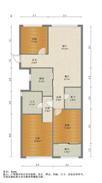 城厢无税多层[1-7层]郡望府精装修南北 - 图片 12