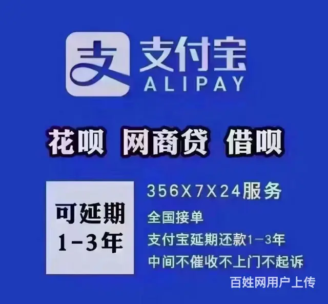 珠海*网商贷*专业法律咨询 - 图片 1