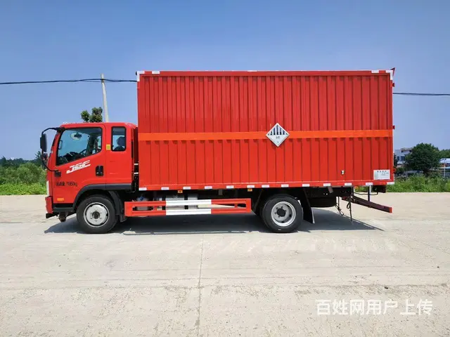 解放J6F排班驾驶室1-9类危险品厢式运输车厂家生 - 图片 2