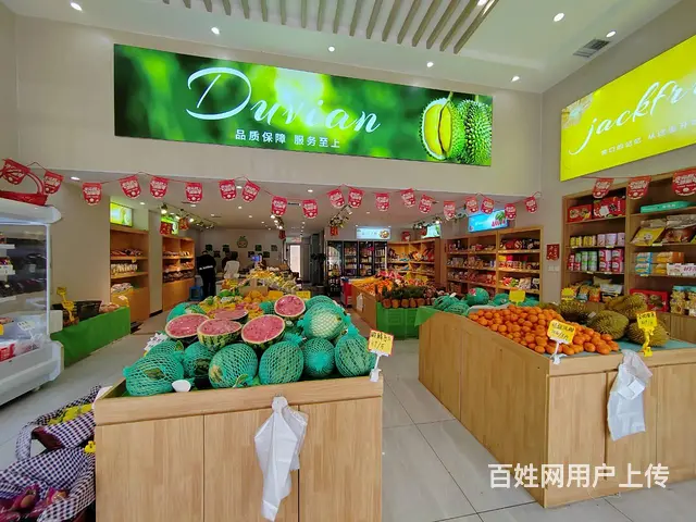 开发区第一中学附近临街网红水果超市整体转让或招合作伙伴 - 图片 3