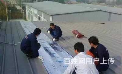 武进横林周边各部位的防水补漏工程施工 - 图片 2
