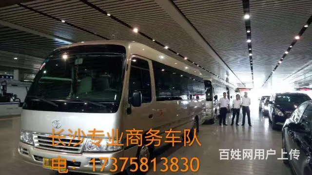 长沙租车丰田考斯特 新款别克商务 金龙大巴汽车租赁 - 图片 2