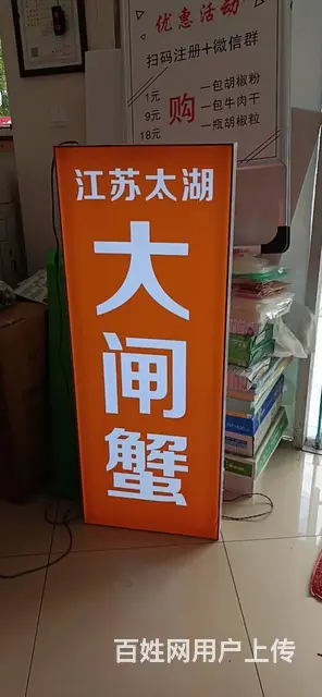 海口哪里可以做灯箱招牌来漫晨图文设计制作一站式服务 - 图片 1