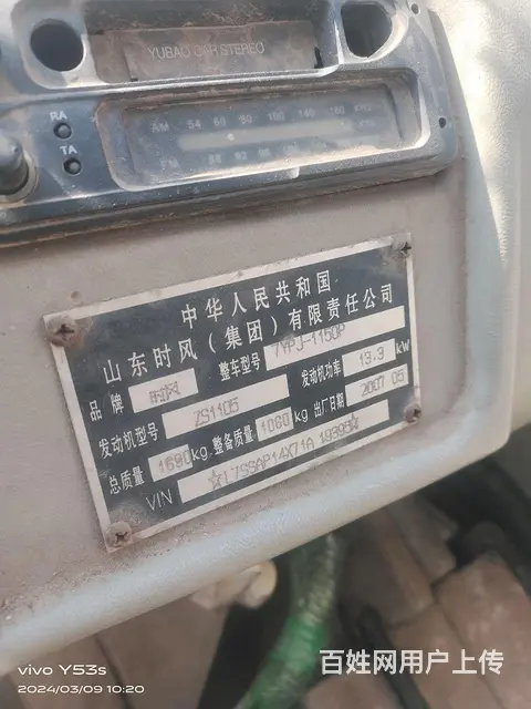 农用拉粮食三轮车 - 图片 2