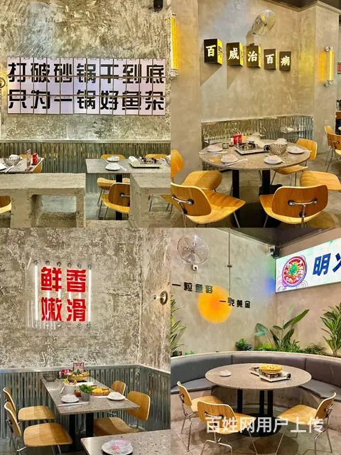 东莞地区古小湘砂锅鱼杂煲免费技术培训 - 图片 2