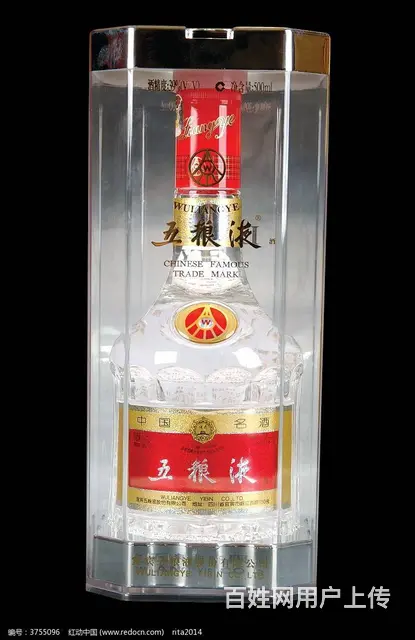 本地回收礼品老酒洋酒名酒冬虫夏草阿胶 - 图片 7
