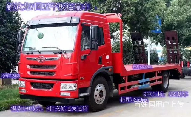 蓝牌黄牌平板车 拖挖掘机的平板拖车包送车上门 - 图片 6