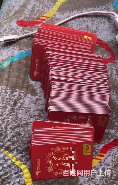 高价收旅通卡郭氏卡爱心卡大润发卡麦  卡泰富卡明都 - 图片 1