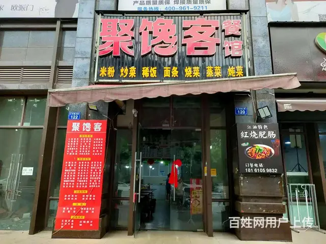 (精选好铺)江油市位置超好早餐餐饮店低价转让 - 图片 1
