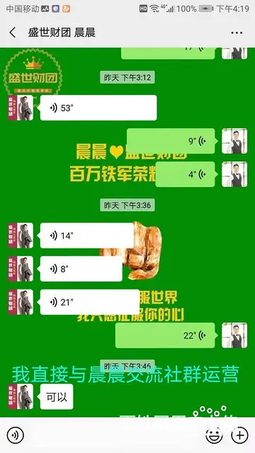 淘小铺  选择靠谱团队,淘小铺核心团队 - 图片 6