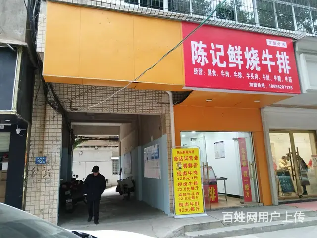 江夏体育馆公园旁临街旺铺 - 图片 1