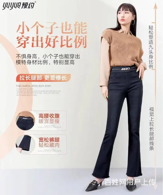 豫约羽绒服22冬款加绒加厚保暖女裤羊绒裤库存尾货 - 图片 3