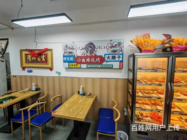 【搞定了！】香坊区赣水路烧烤店出兑能外摆 - 图片 6