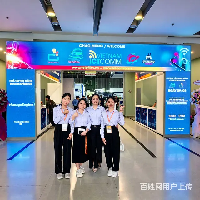 2024年越南胡志明国际电子通讯展 - 图片 2