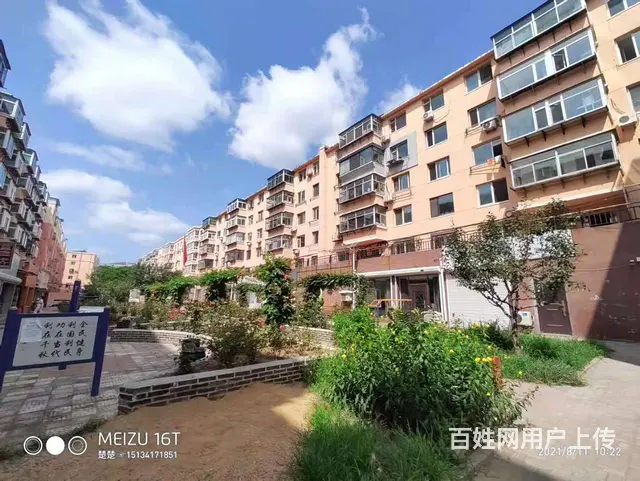 太和小学绿景湾5楼不顶52平南北通新装修地暖可贷款！ - 图片 2