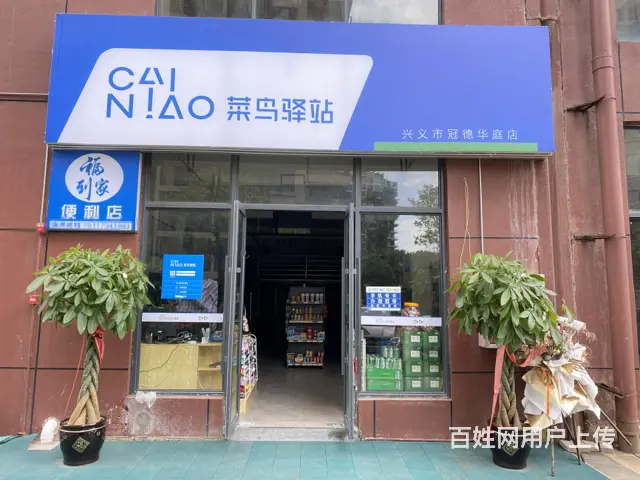 小区内 人流量大 生意好做 不愁客源 位置优越 - 图片 1
