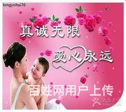 心缘家政专业提供金牌月嫂,高级月嫂,高级育婴师 - 图片 1
