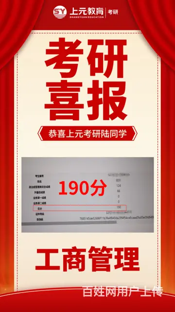 常州考研培训，考研政治要怎么复习，考研政治一对一 - 图片 4