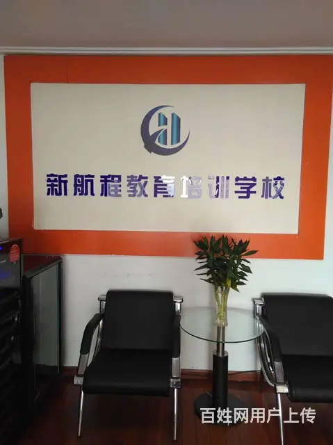 成考、自考、函授、成人高考、电大国开专本科学历招生 - 图片 1