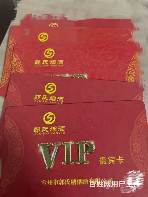常州市哪里回收新华书店卡券？凤凰传媒读书卡阅读券 - 图片 7