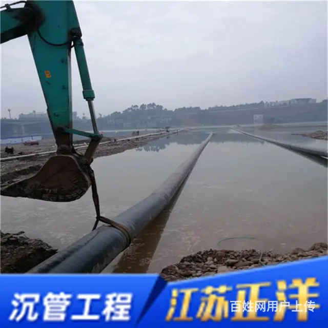 福州市过海水下埋管 - 图片 1
