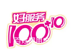 上海油烟机售后服务（各中心）（】）  热线 - 图片 3
