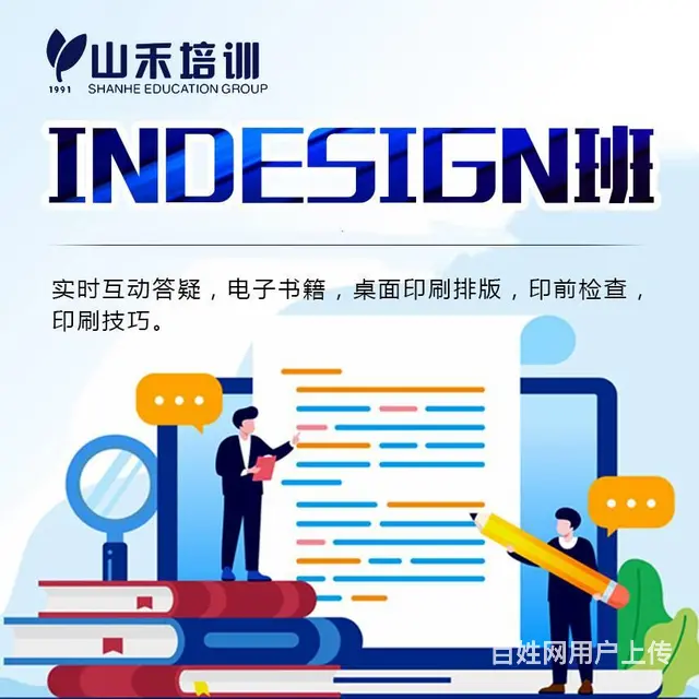 各类考证职业技能证书 教资 公共营养师 心理咨询师 - 图片 6