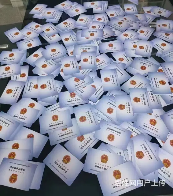 昆山考焊工证登高证需要多少钱在哪里报名办理欢迎咨询 - 图片 2