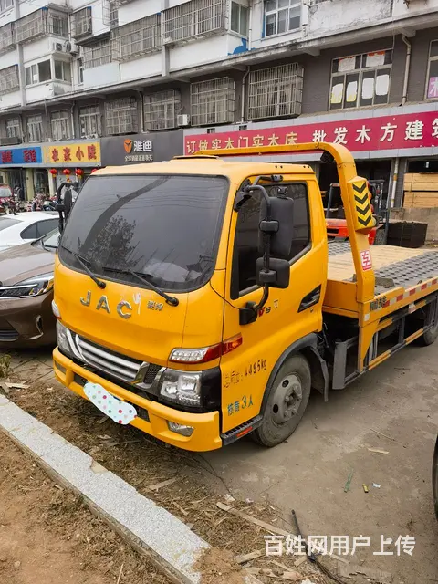 道路救援 - 图片 2