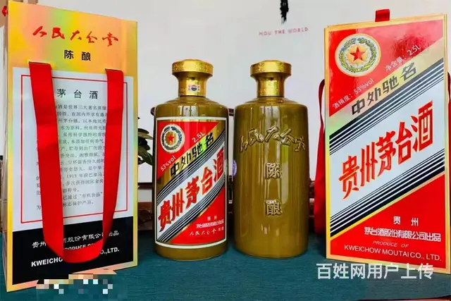 兰州回收茅台酒 兰州茅台酒回收电话兰州回收名酒） - 图片 3
