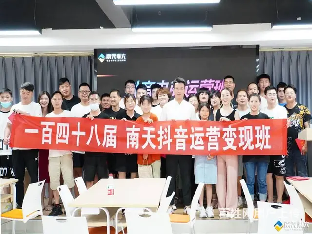 短视没流量,难变现,抓不住风口浪尖,来南天专业学习 - 图片
