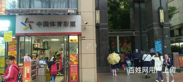 （达州铺源网）宣汉书香茗城临街30㎡便利店转让（有烟草证） - 图片 2