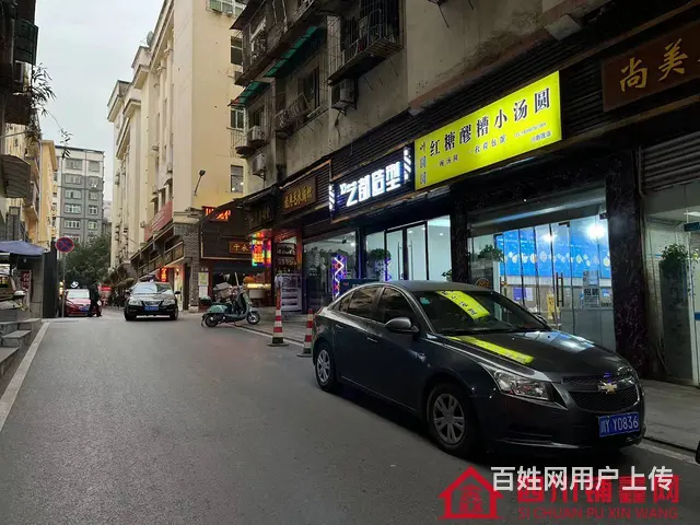 （四川铺鑫网）老城川剧团60平餐饮店转让 - 图片 4