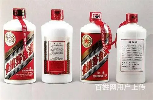 越秀回收珍品茅台酒-375ml茅台酒回收价格 - 图片 6