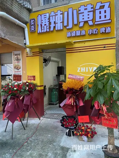 （速转店）海城区花园街小吃烧烤店 带设备 带技术 客源稳 - 图片 1