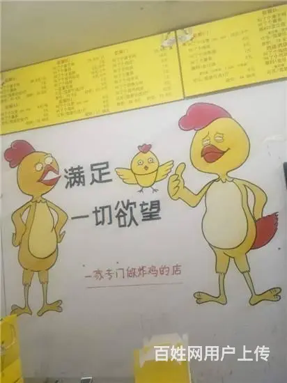 昌邑区胜昌小区旺铺快餐 小吃出兑 - 图片 3