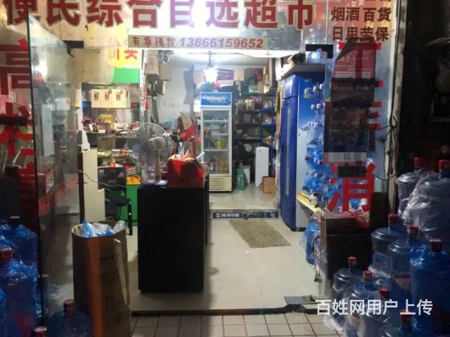 政务区佛子岭路绿怡居成熟社区沿街营业中超市转让 - 图片 1