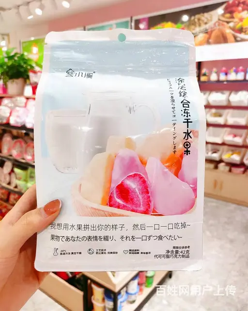都市铺子零食：健康美味，让你吃出好心情 - 图片 2